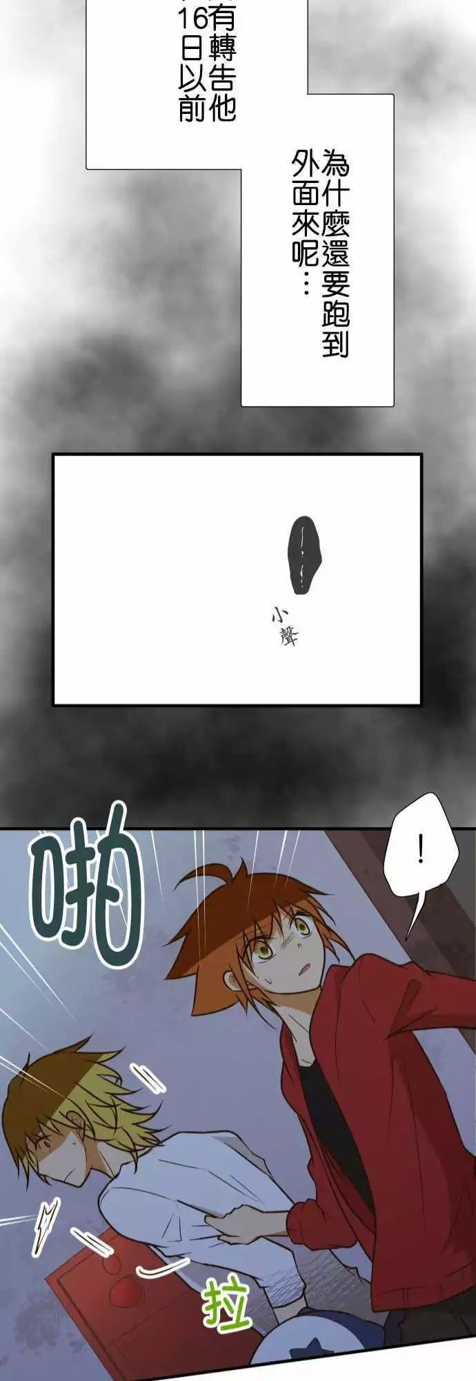 第145话