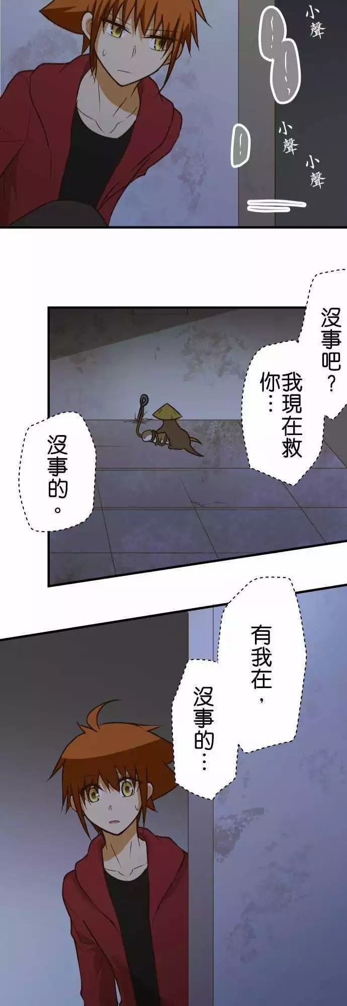 第145话