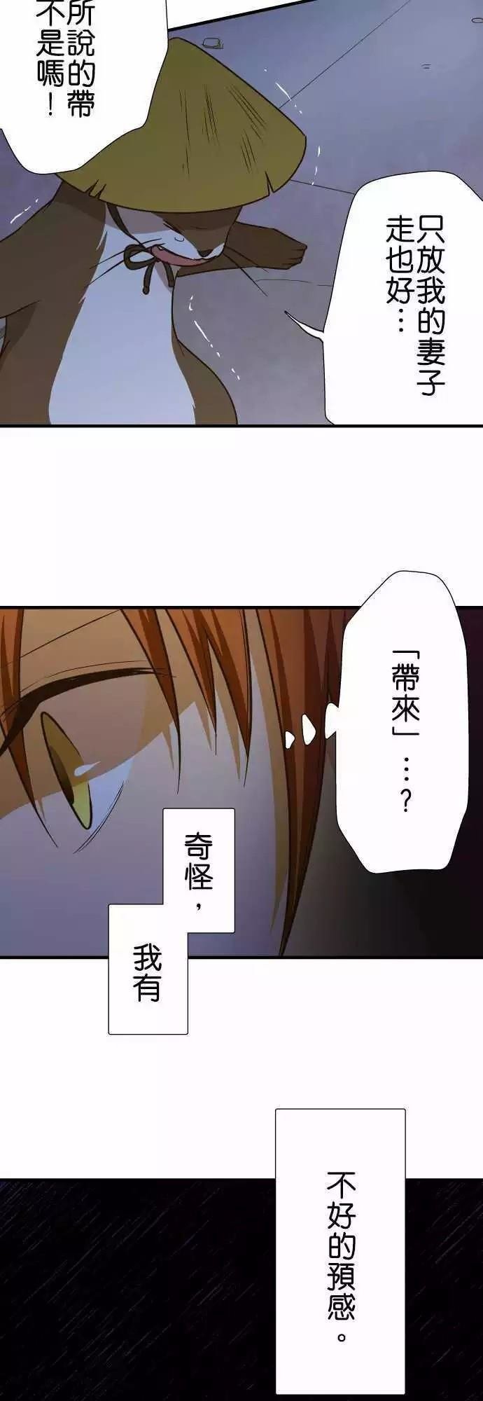 第145话