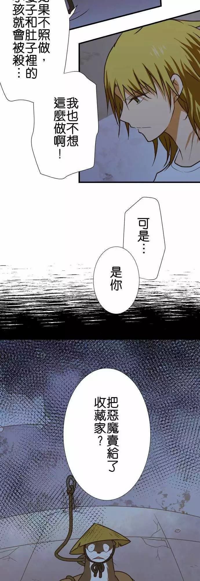 第146话