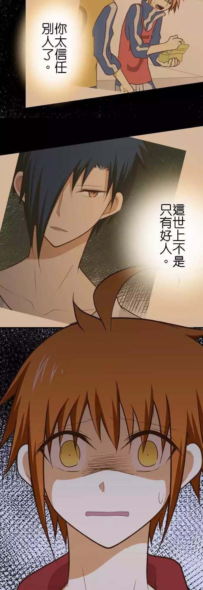 第146话