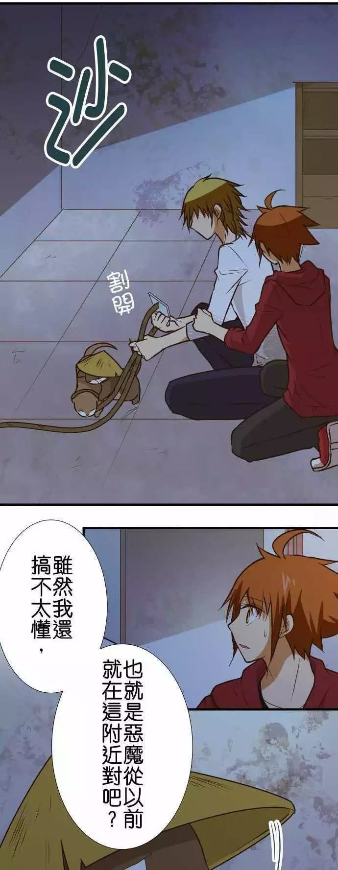 第146话