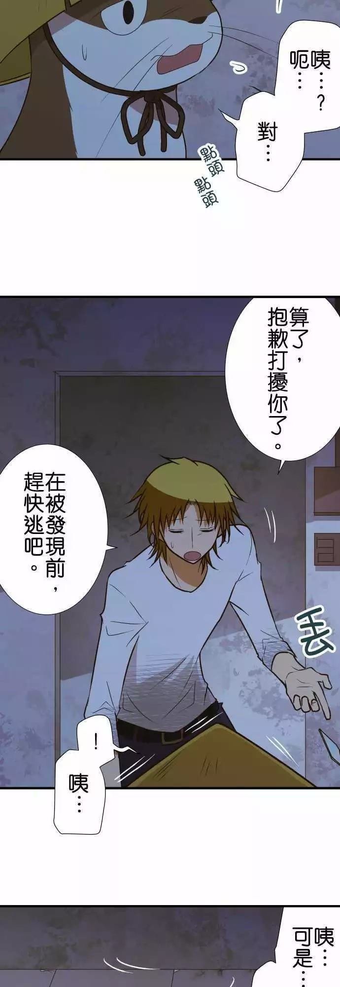 第146话