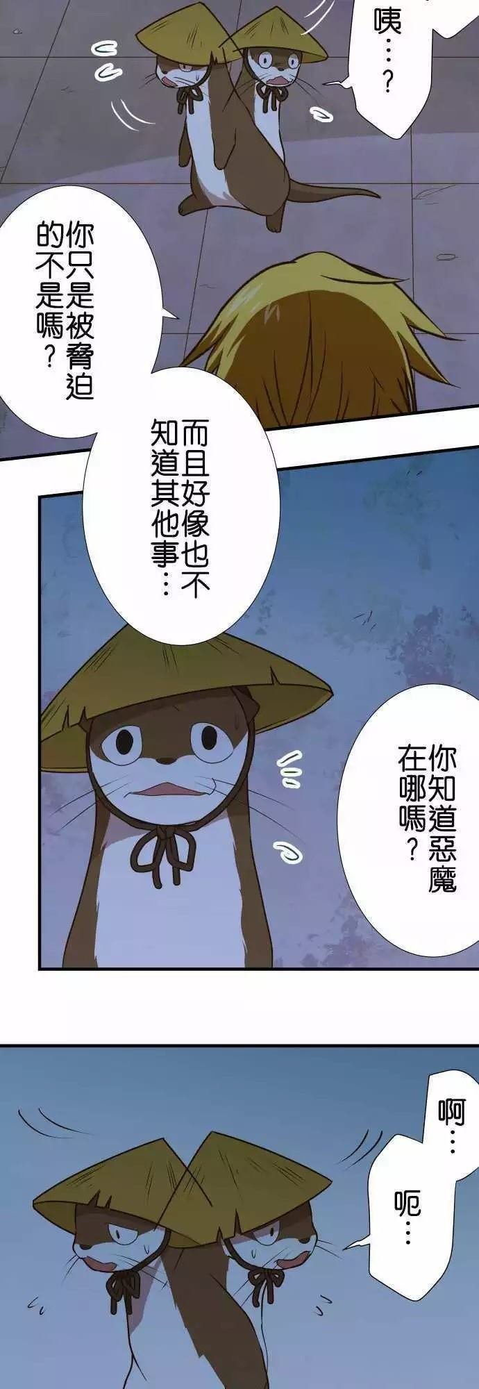 第146话
