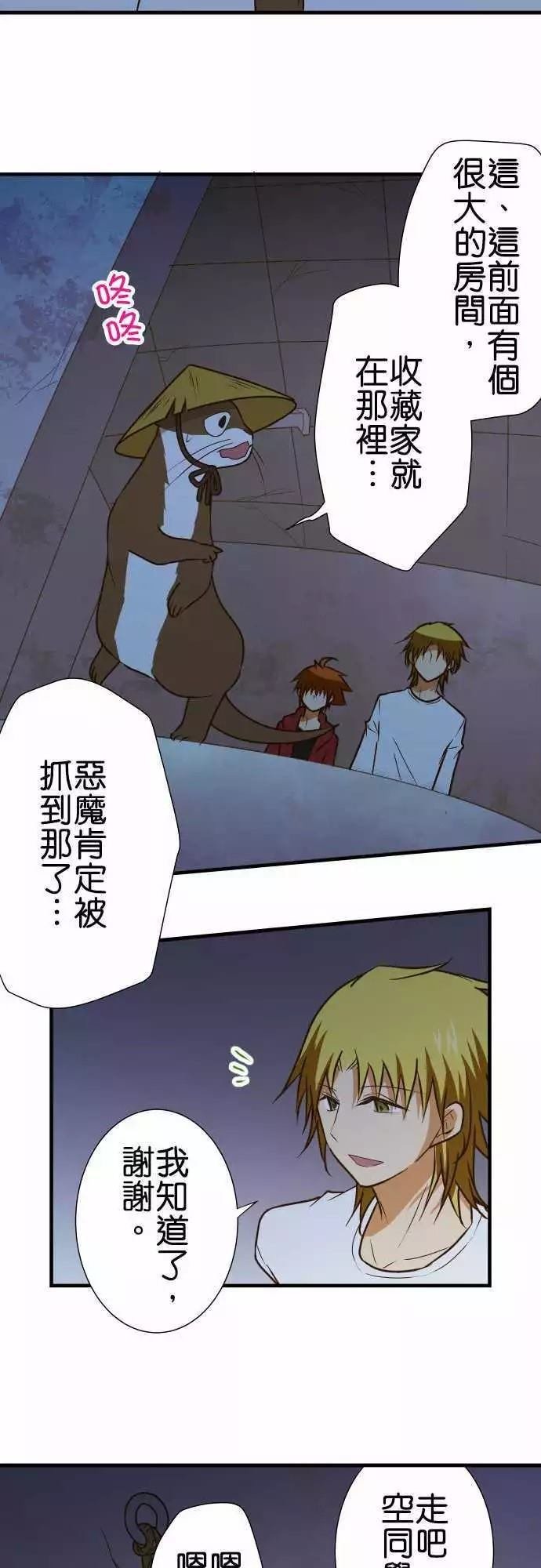 第146话