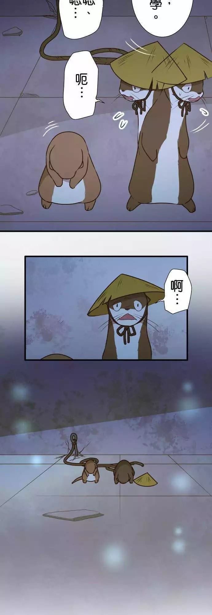 第146话