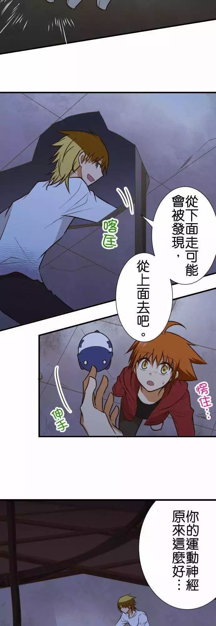 第146话