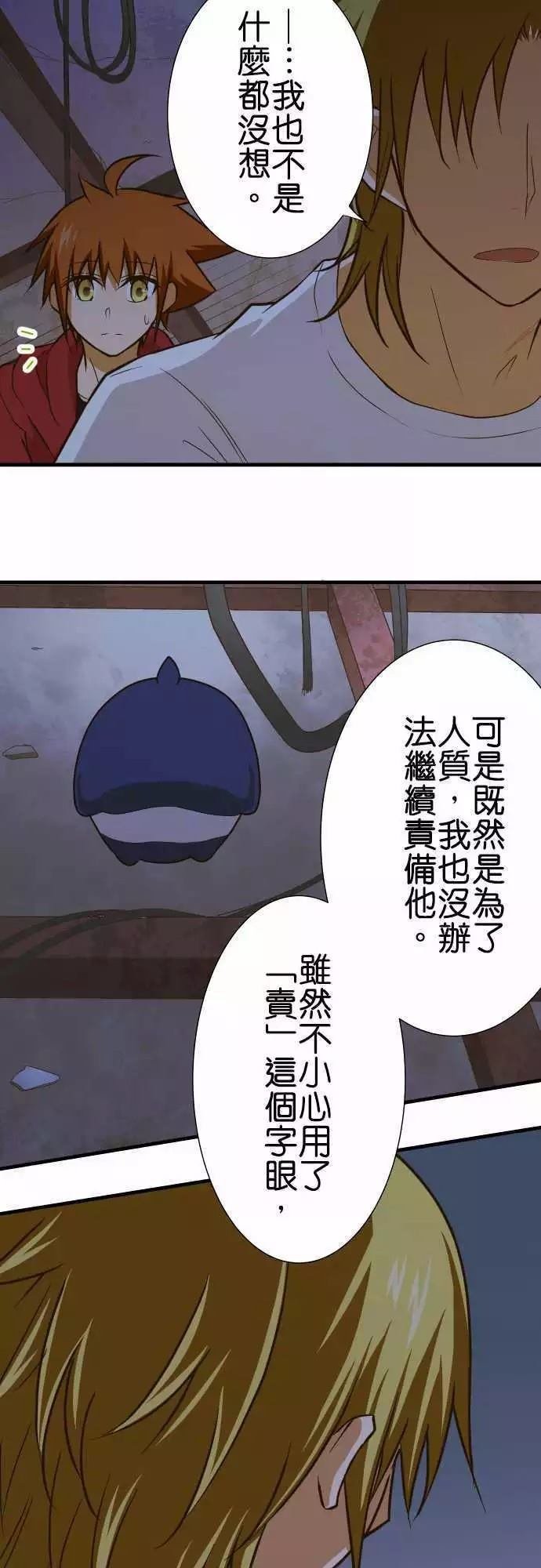 第146话