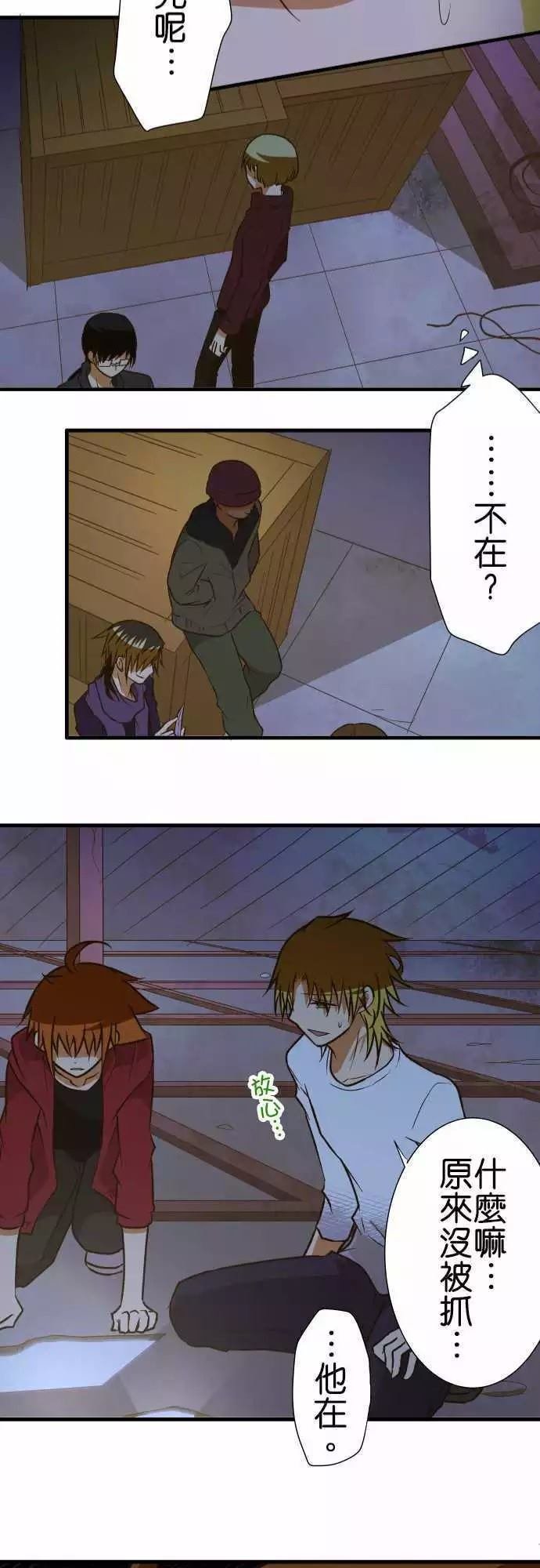 第146话