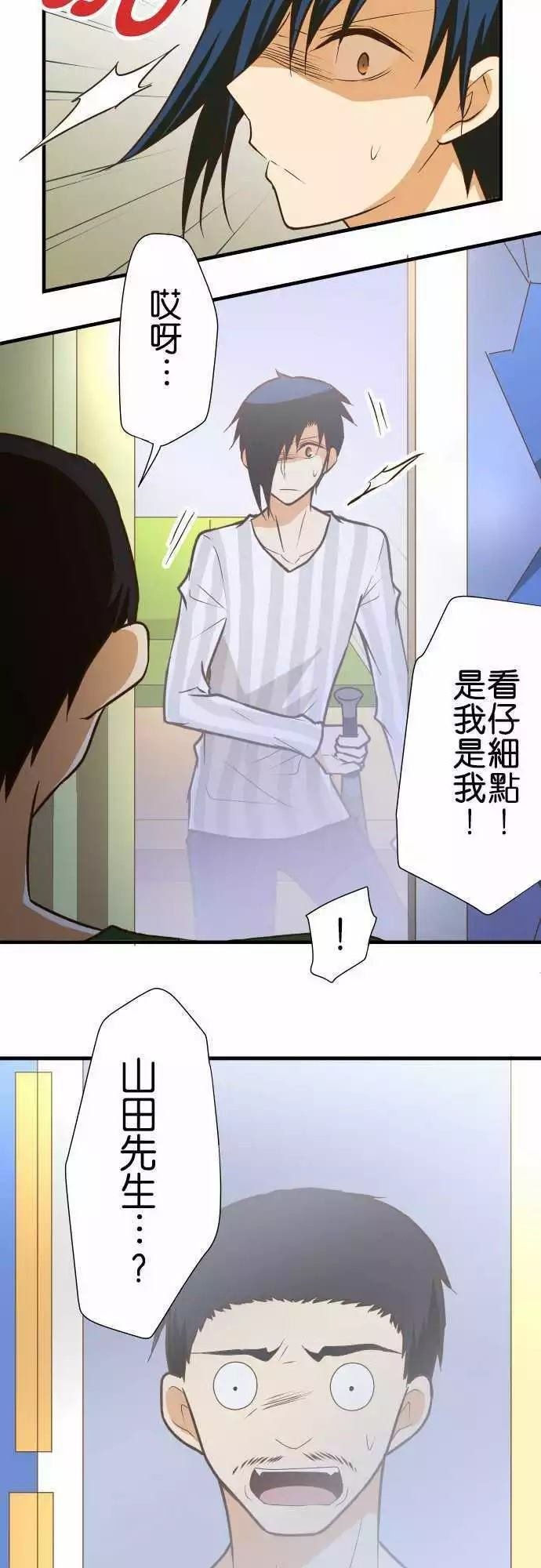 第146话