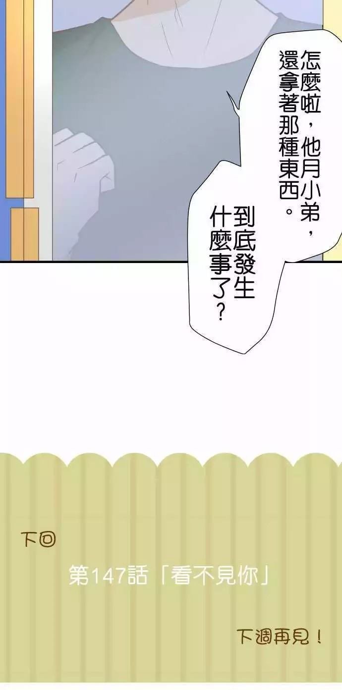 第146话