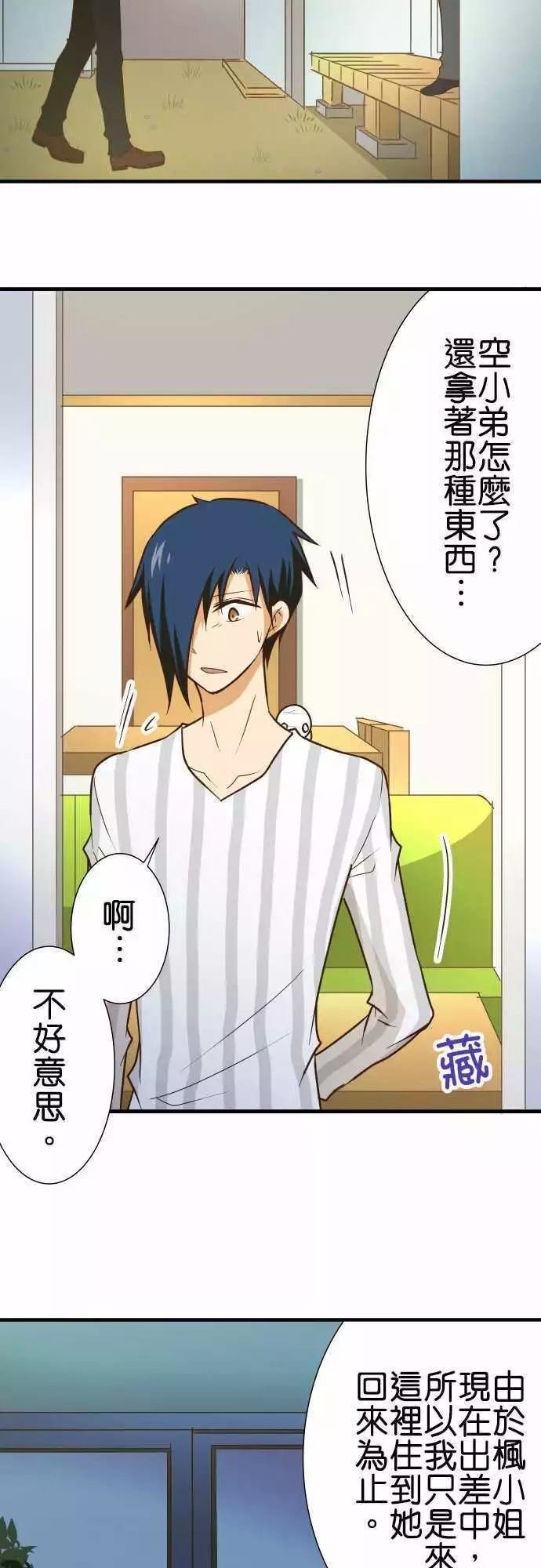 第147话