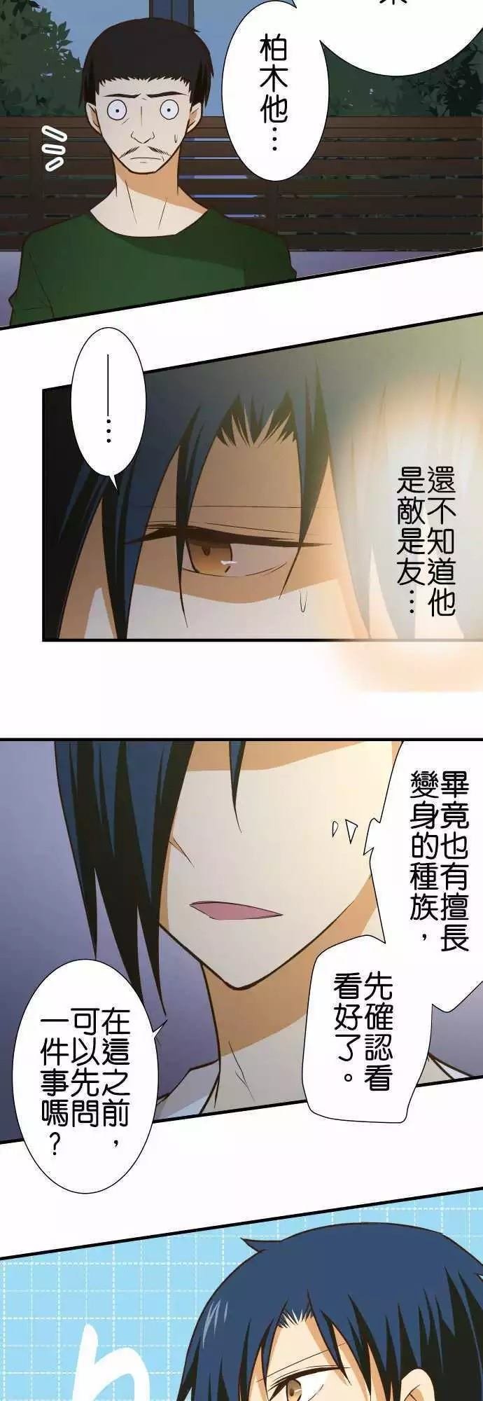 第147话