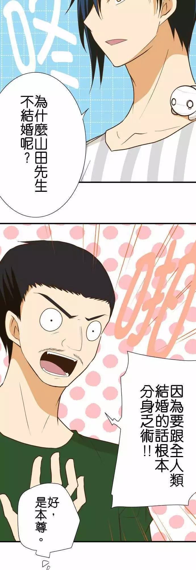 第147话