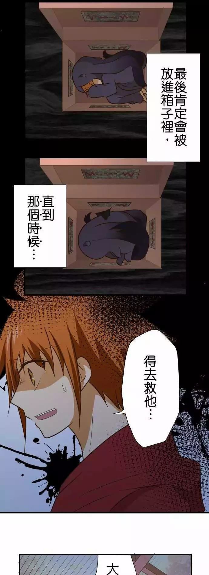 第147话
