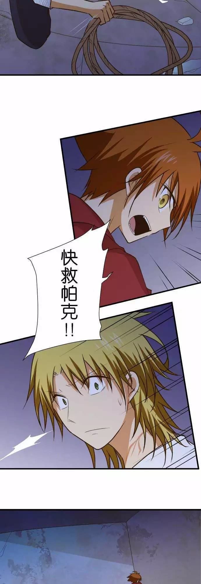 第147话