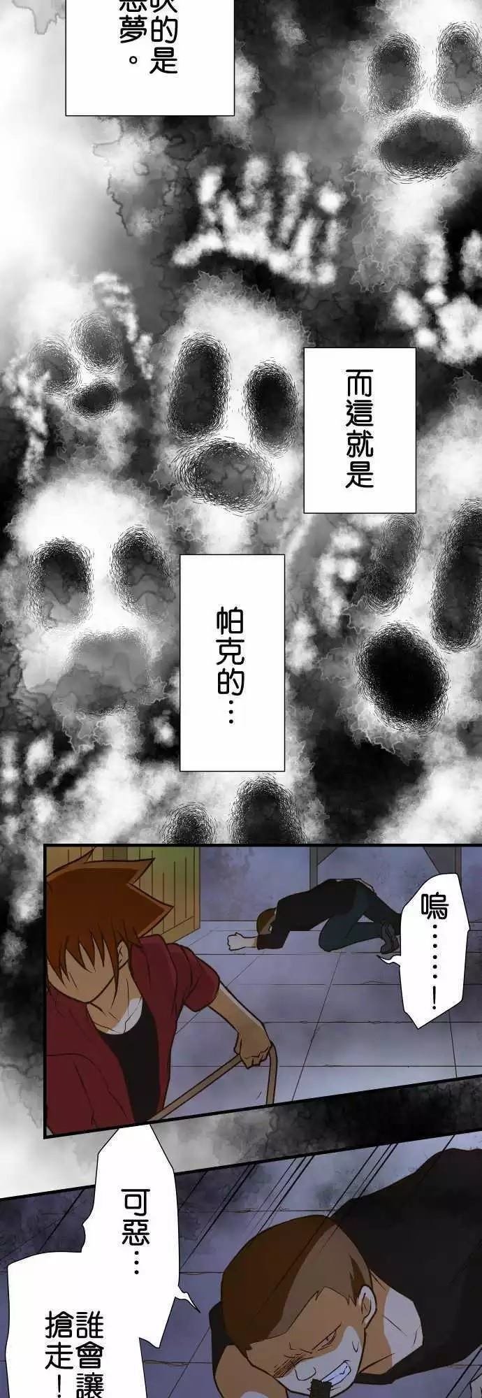 第147话