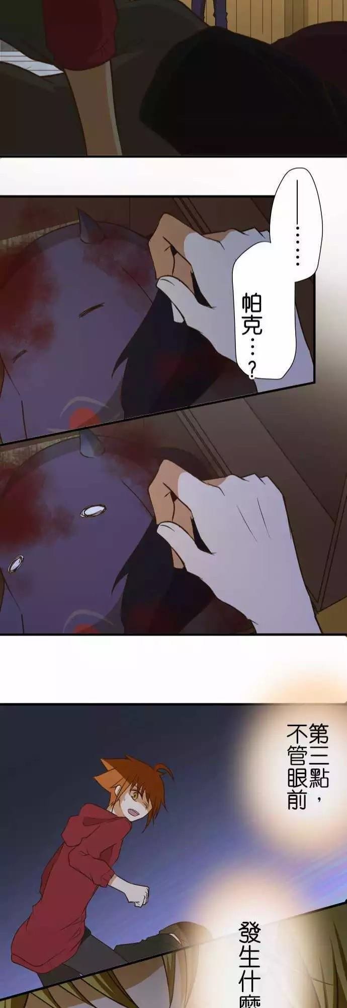 第147话