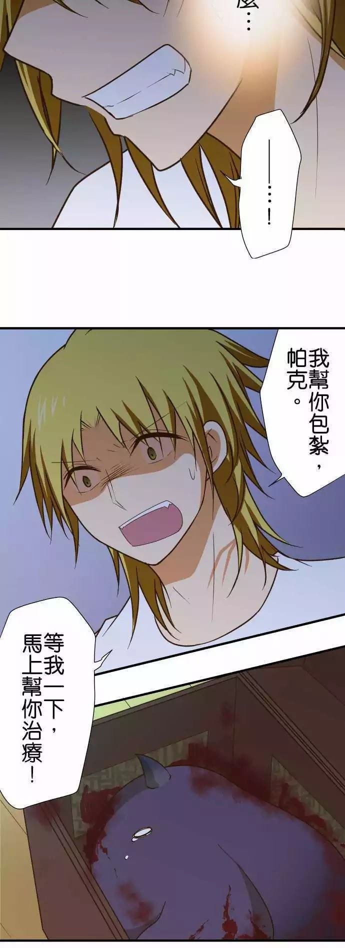 第147话