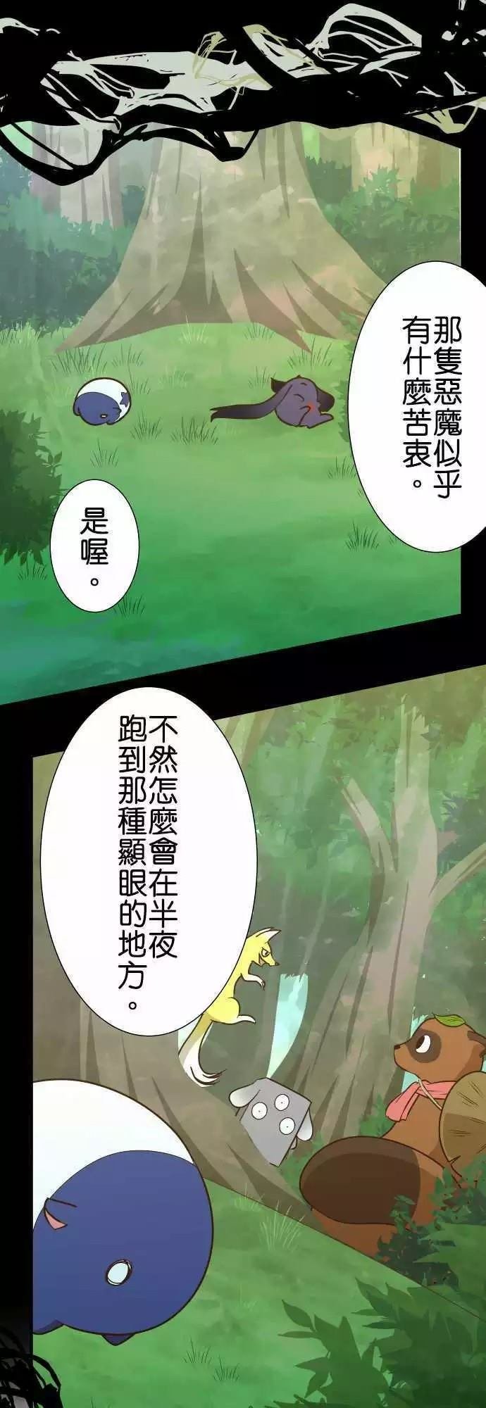 第148话