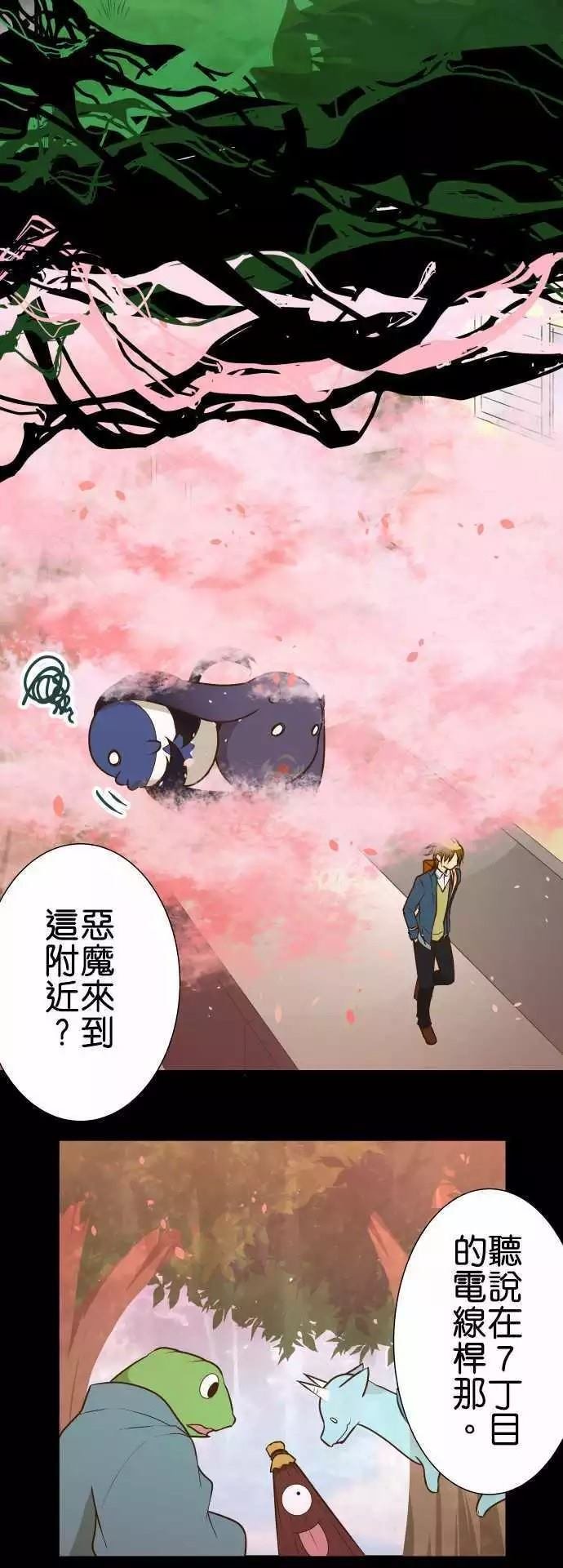 第148话