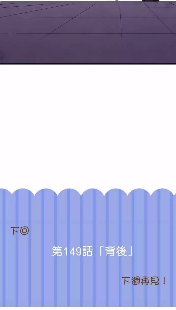 第148话