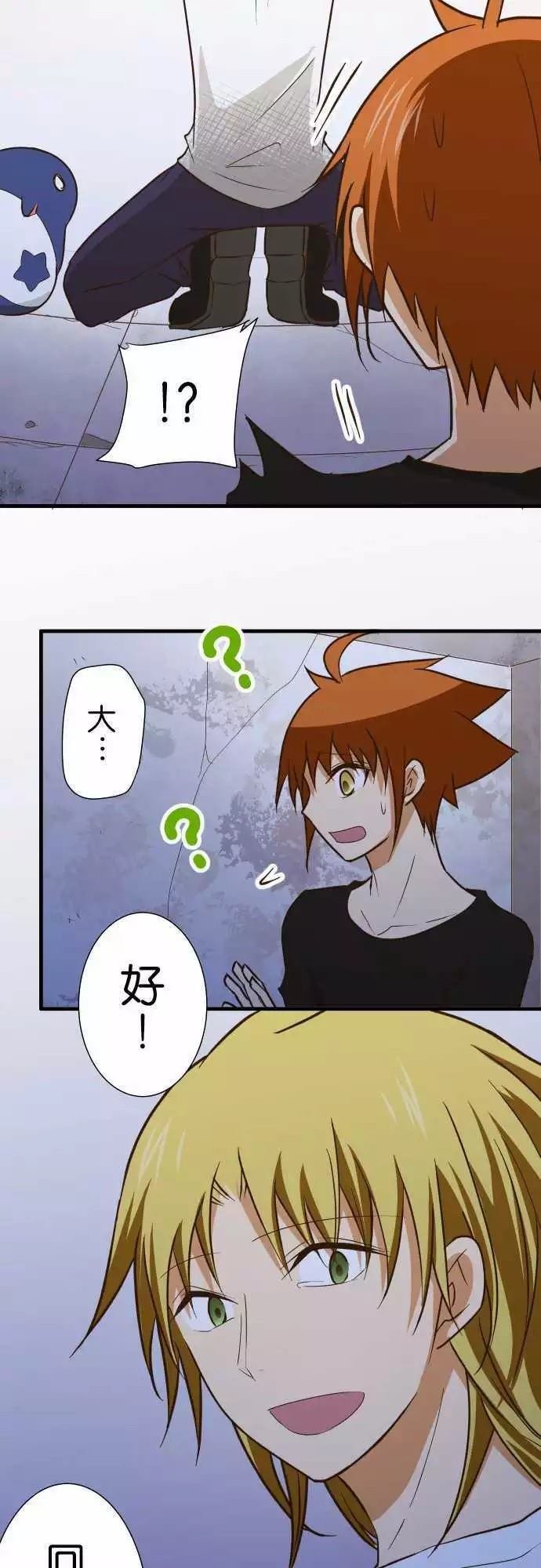 第149话