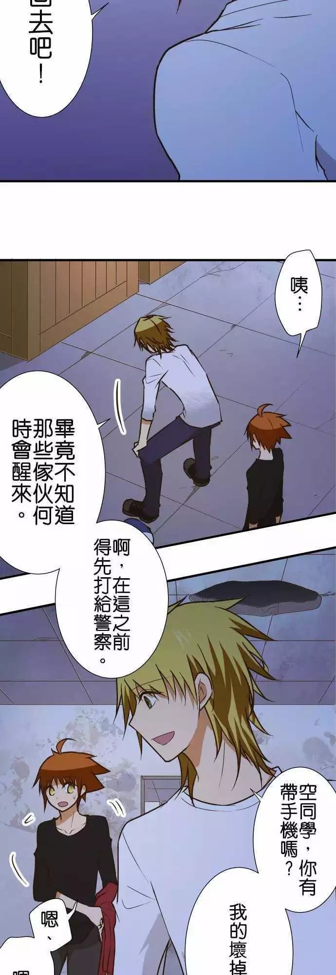 第149话