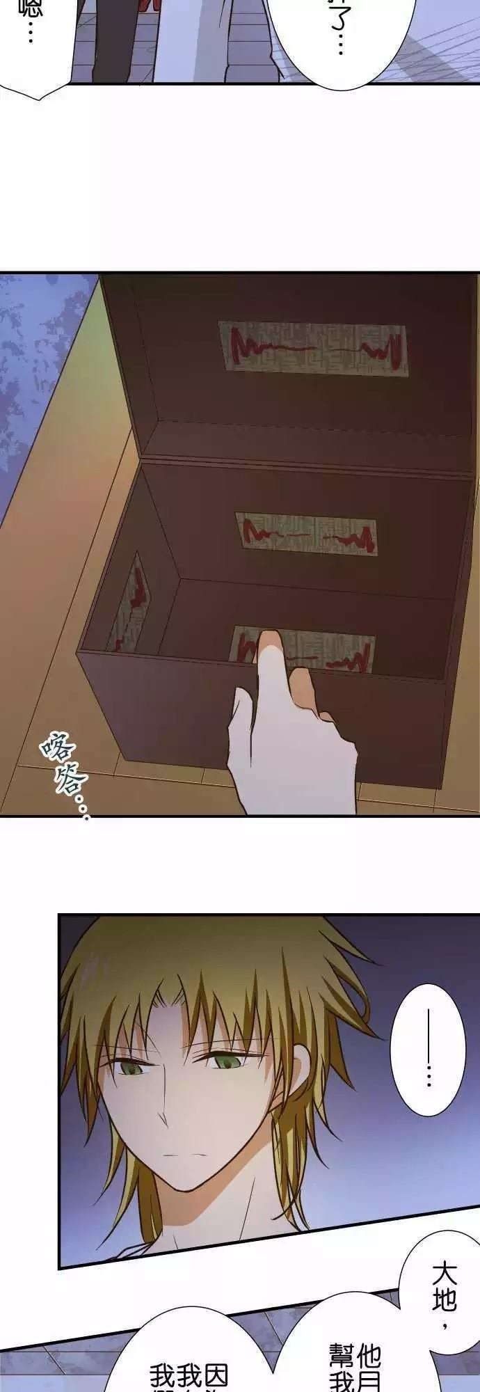 第149话