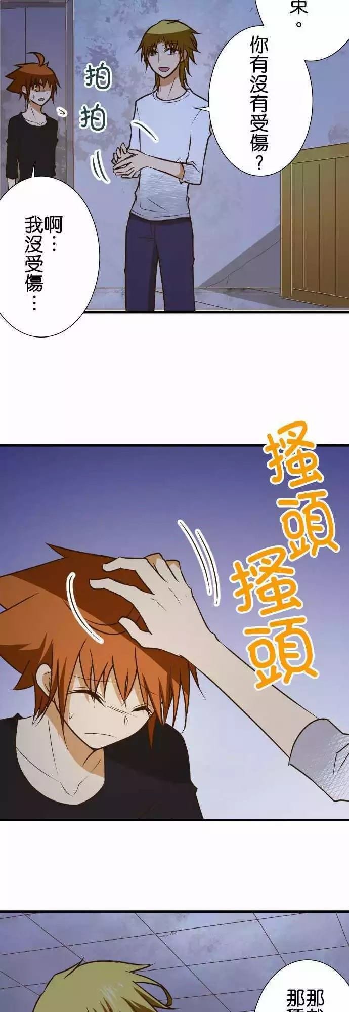 第149话