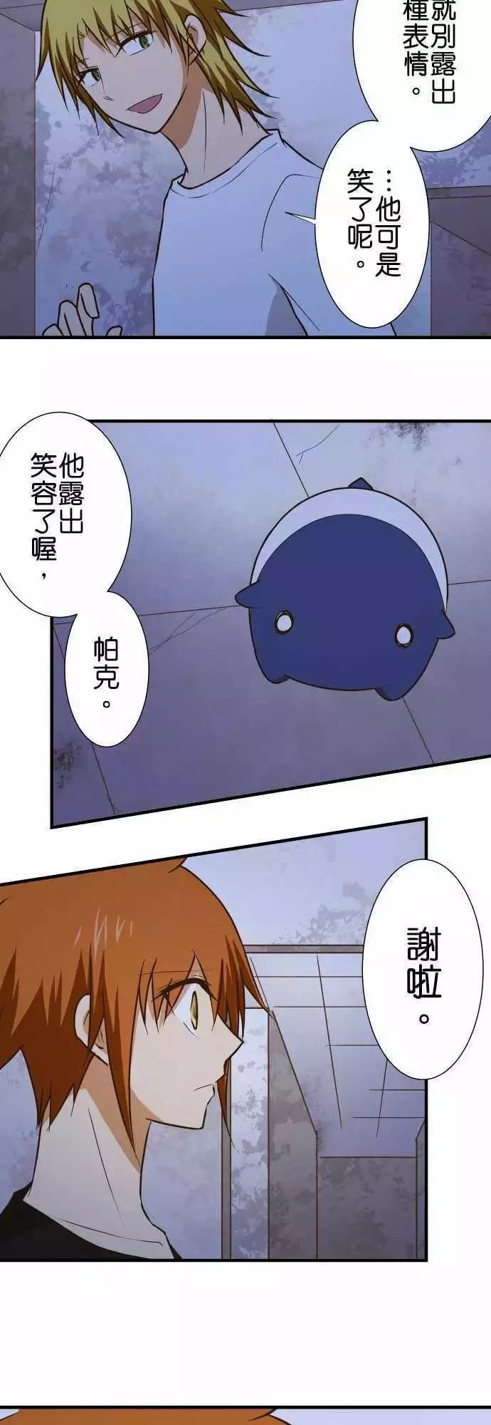 第149话