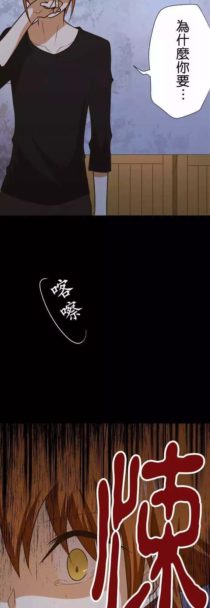 第149话