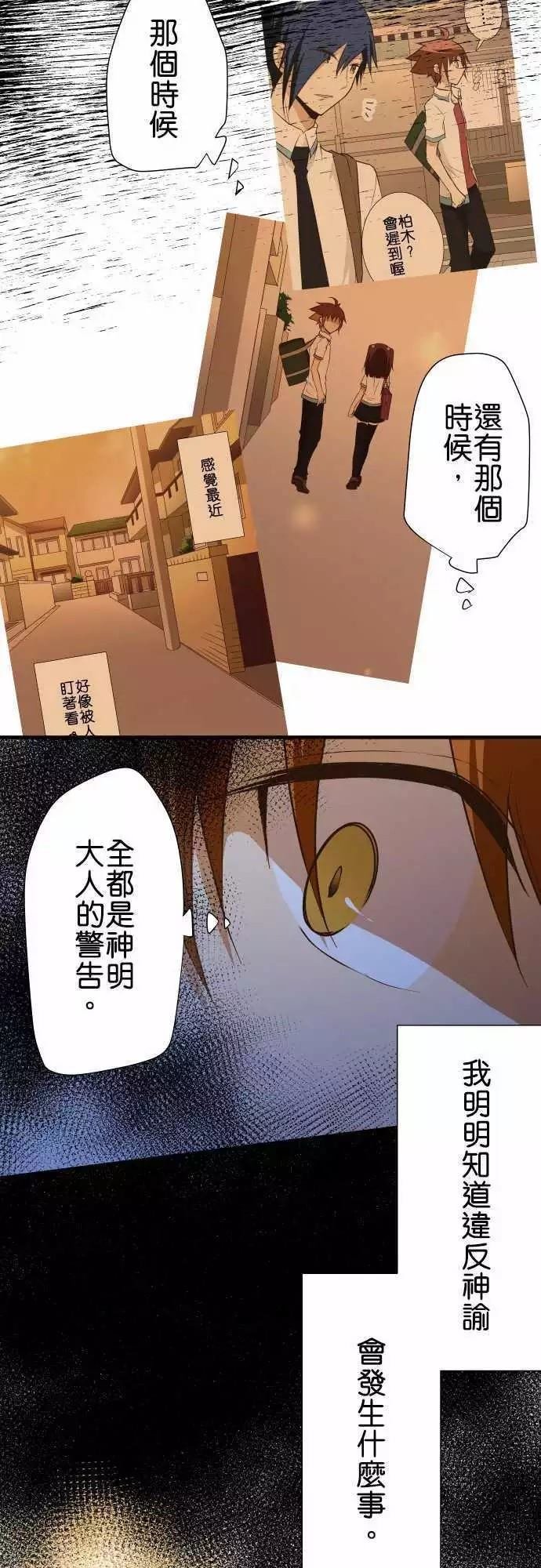第149话