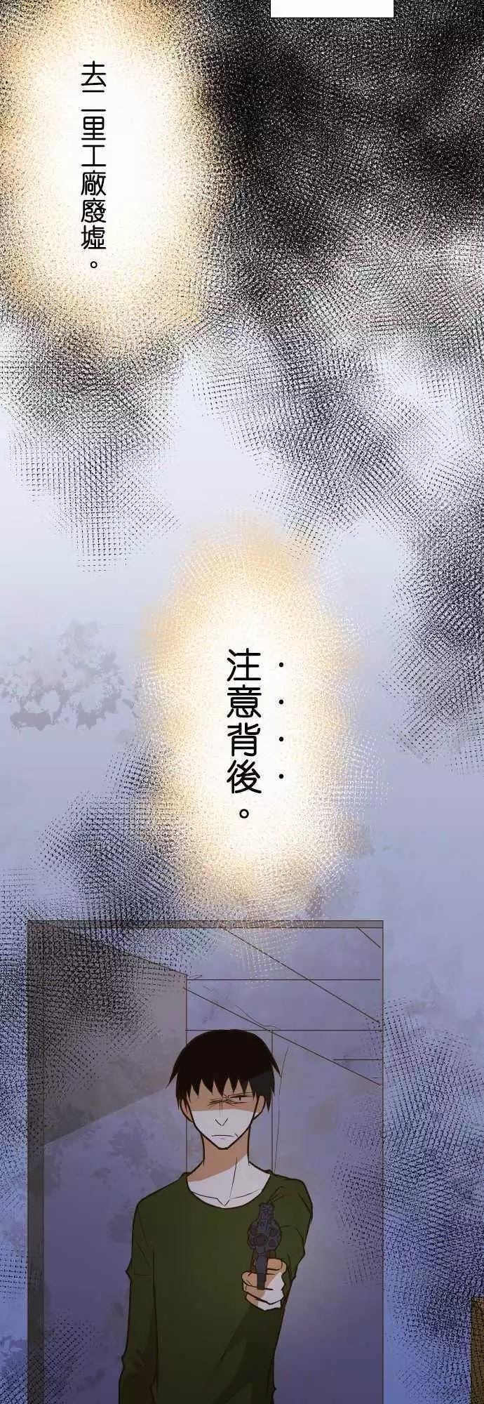 第149话