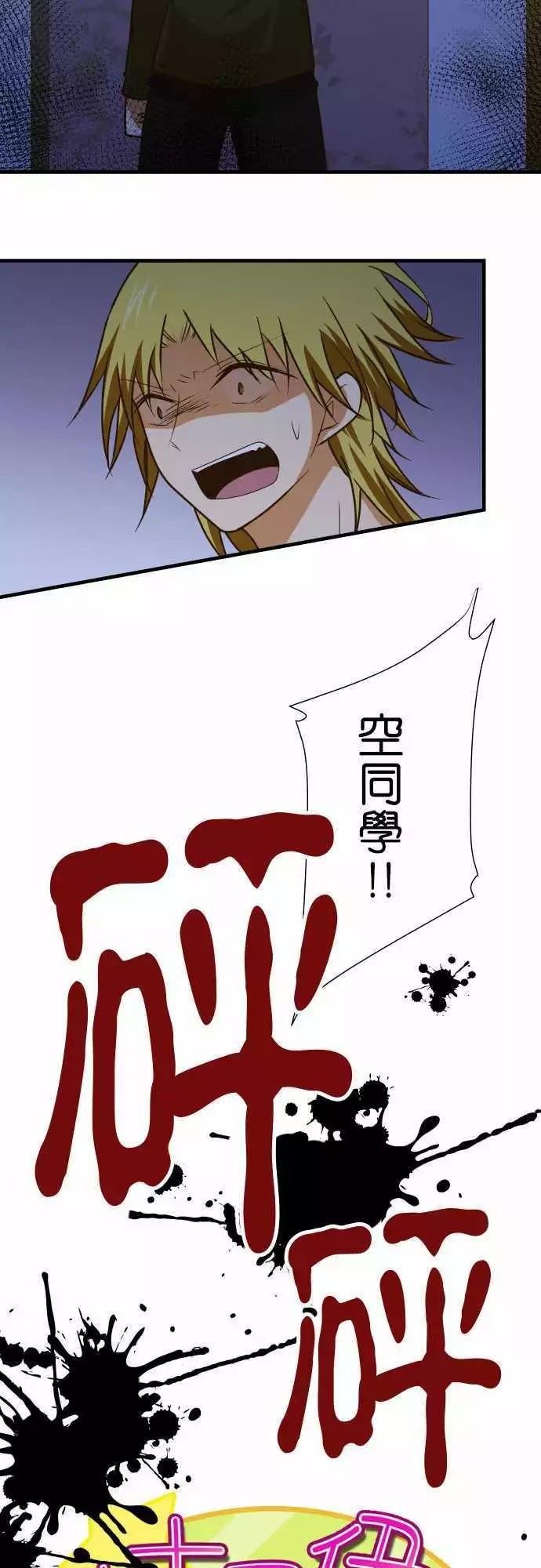 第149话