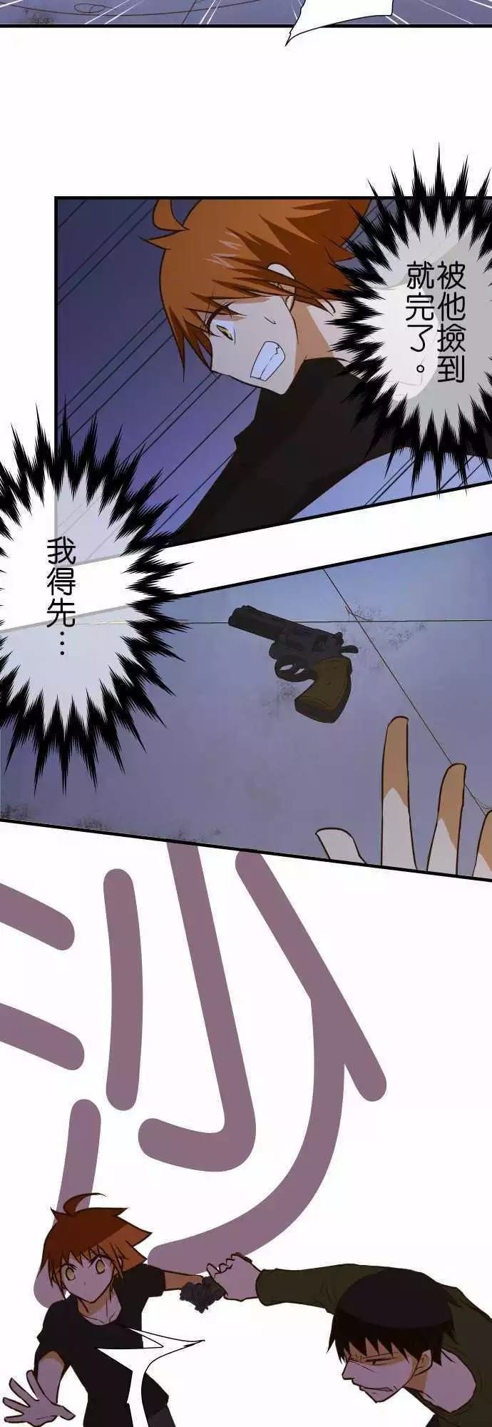 第149话