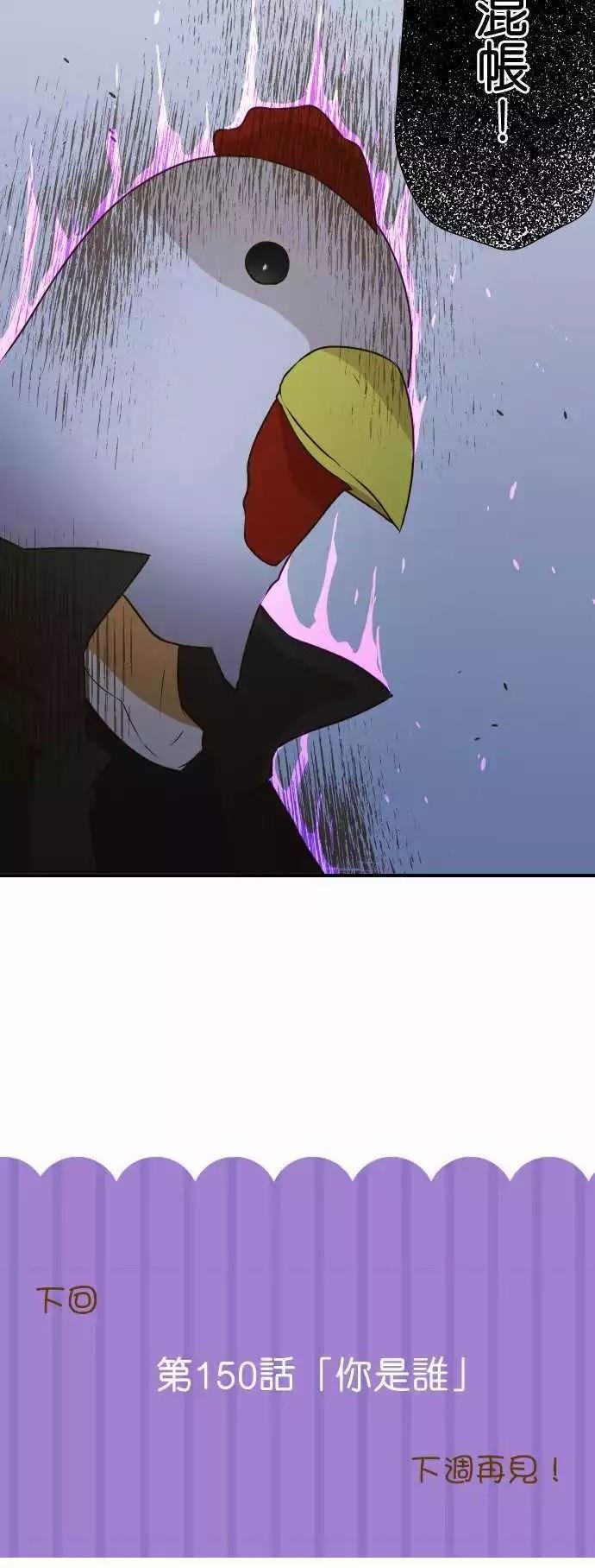 第149话