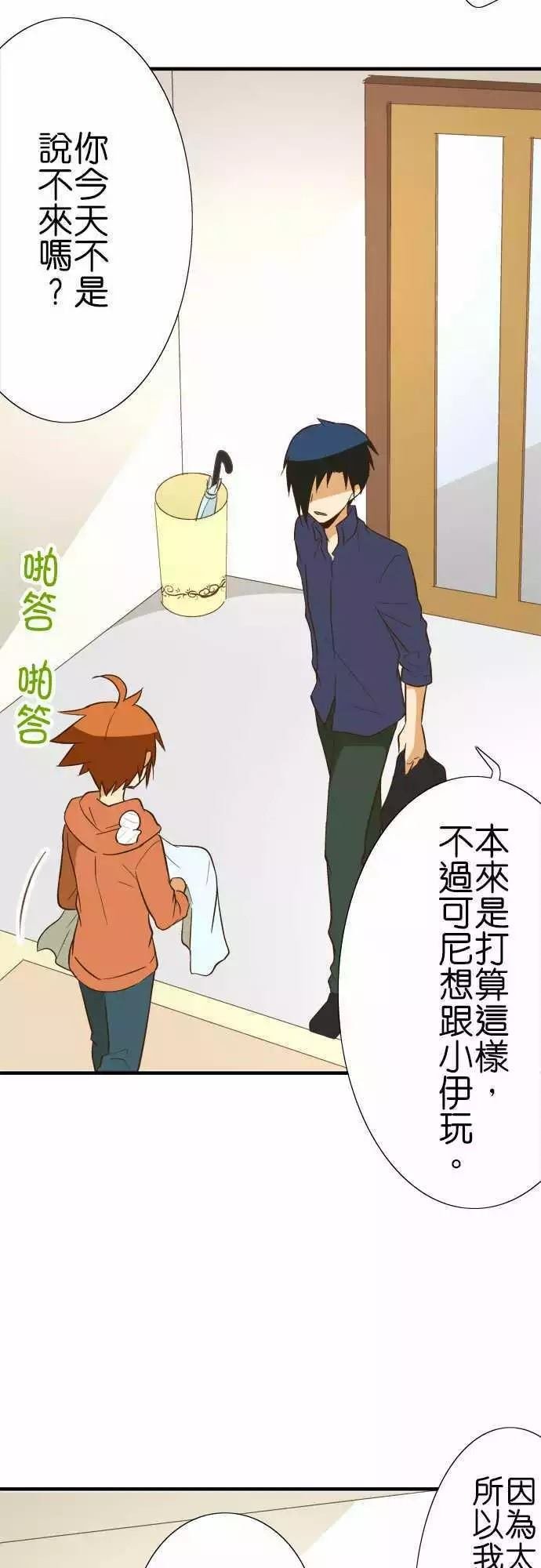 第78话