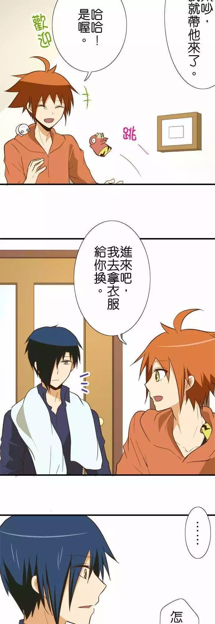 第78话