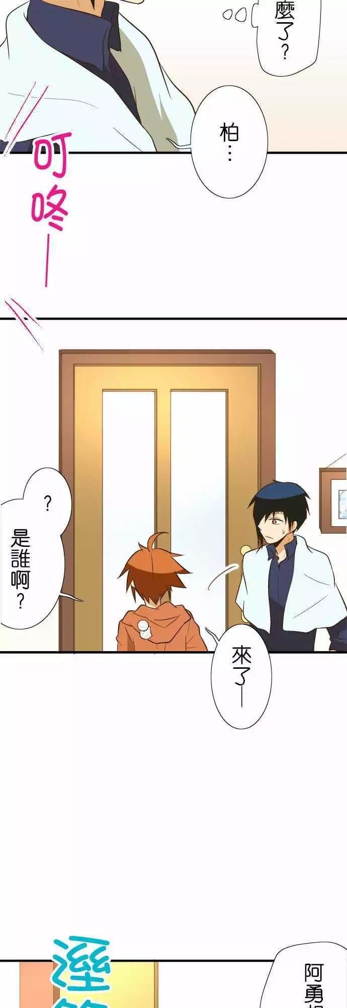 第78话