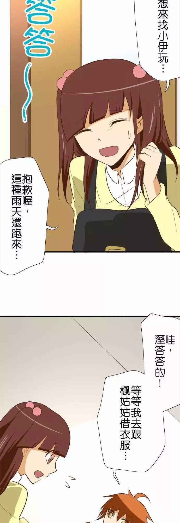 第78话