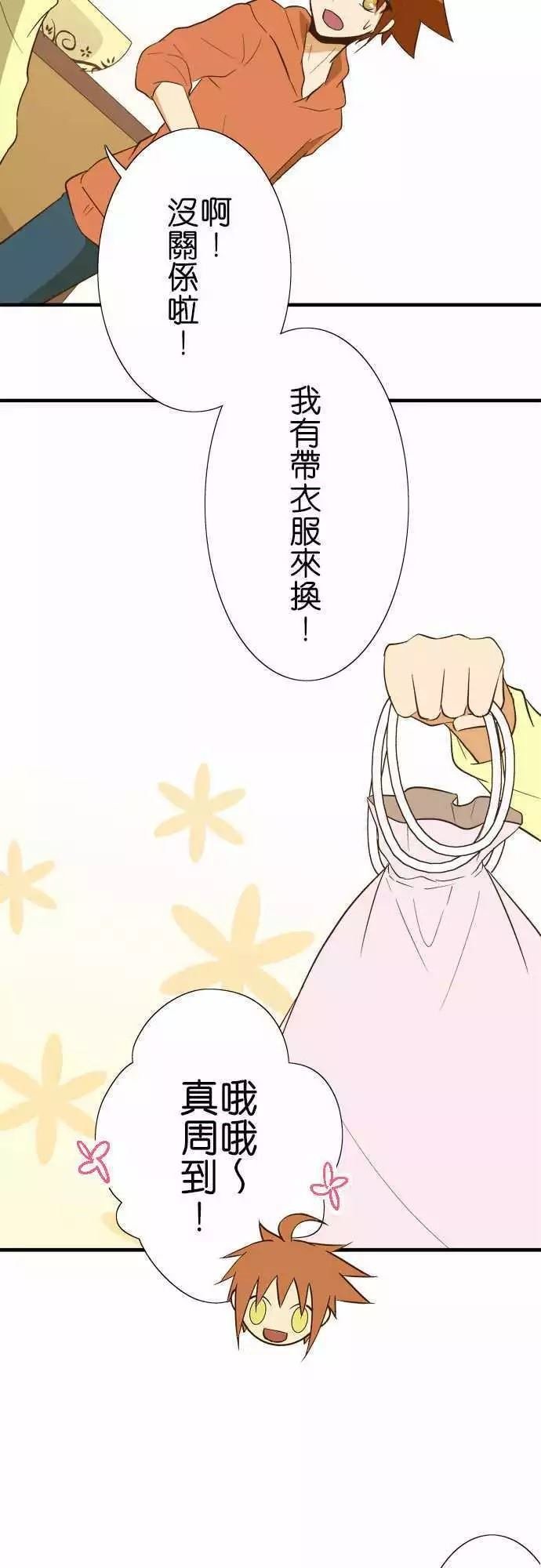 第78话