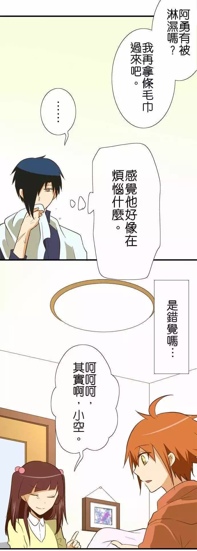 第78话