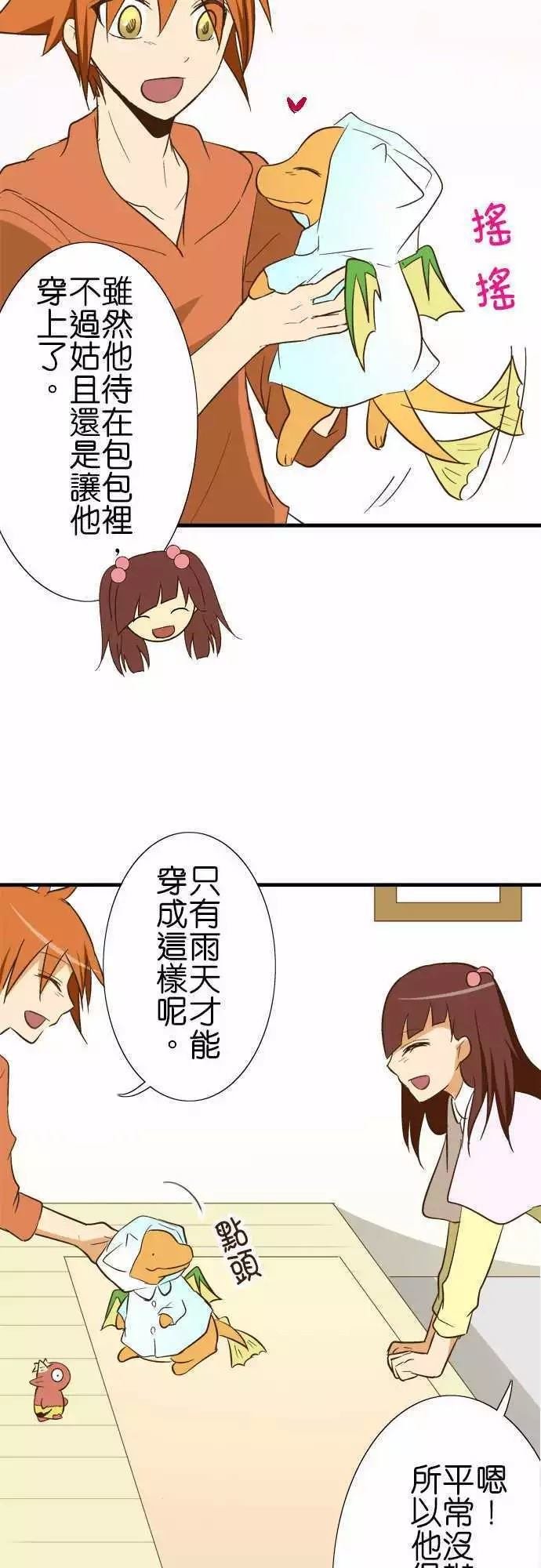 第78话