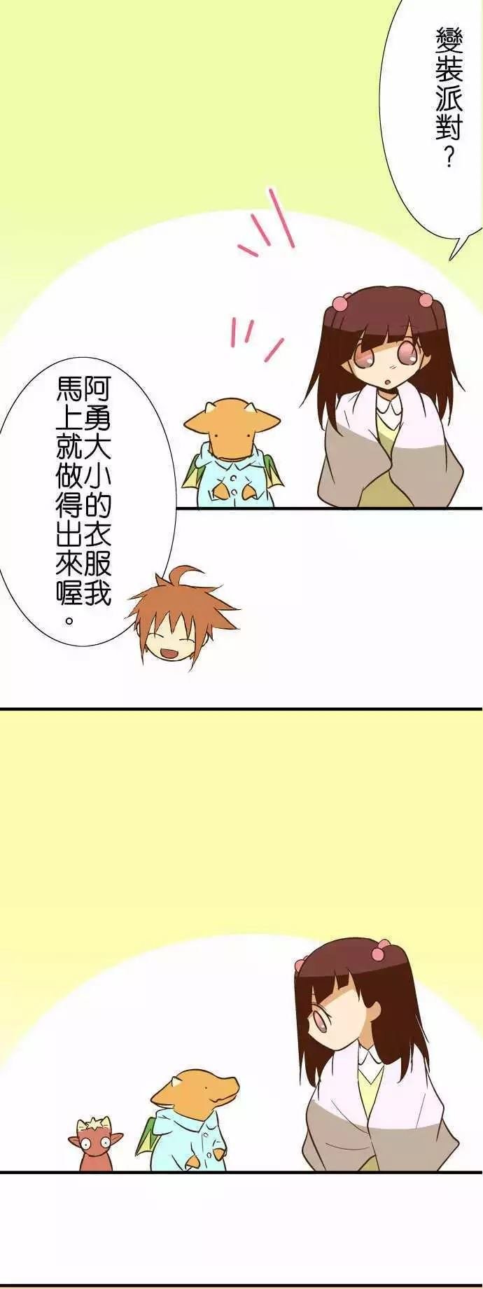 第78话