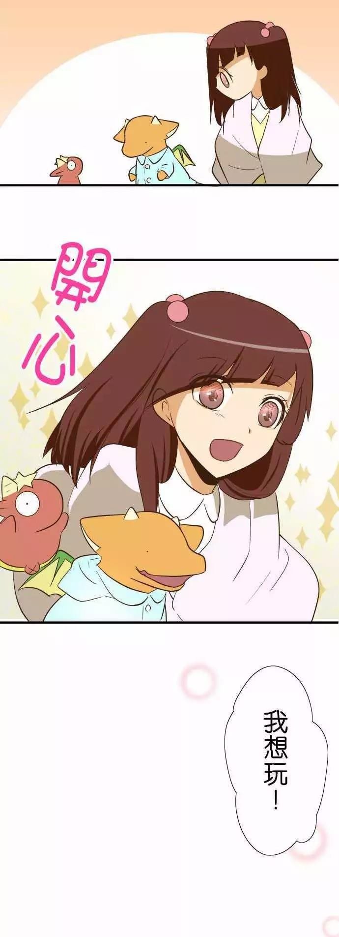 第78话