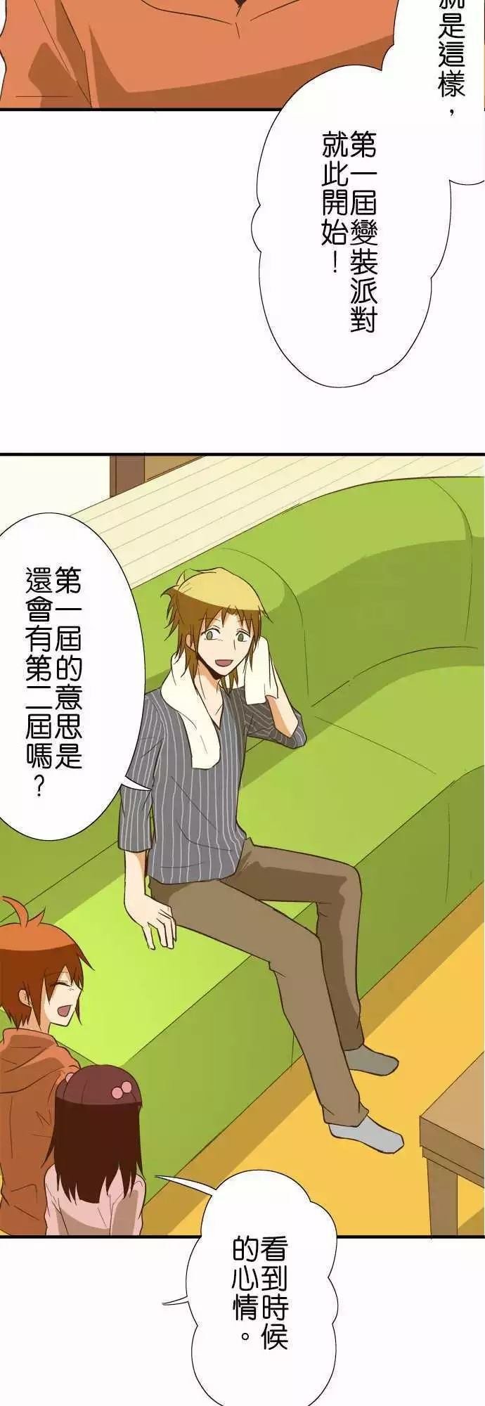 第78话