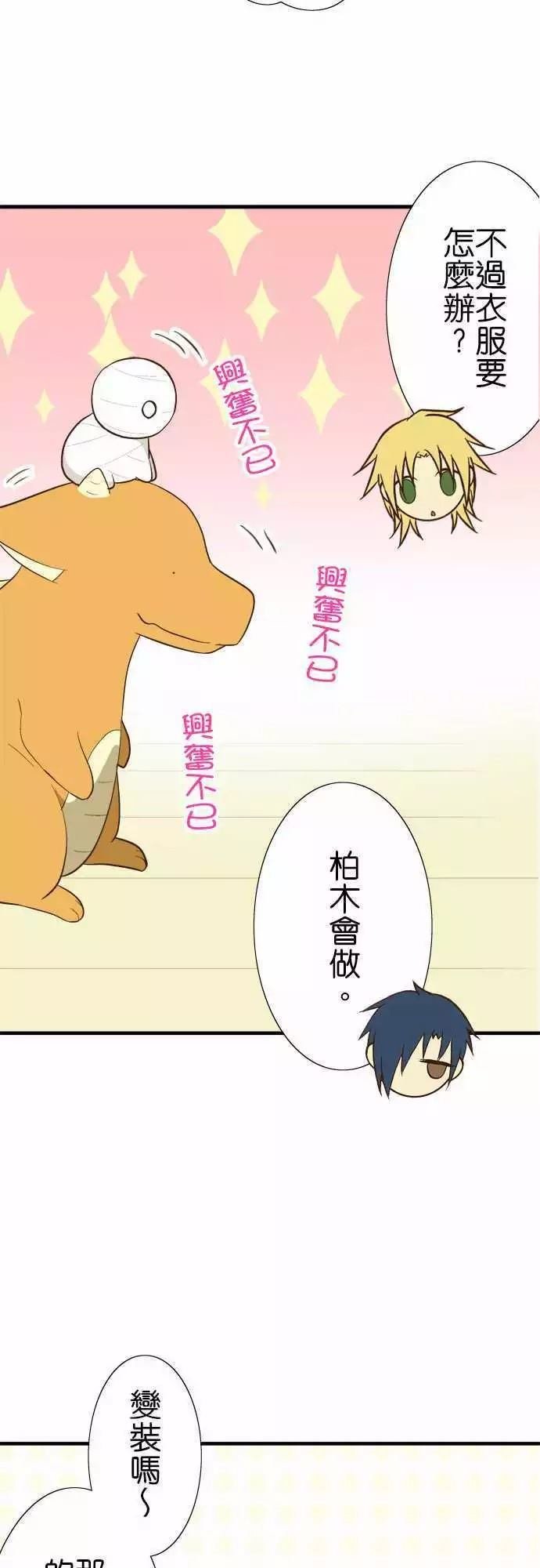 第78话