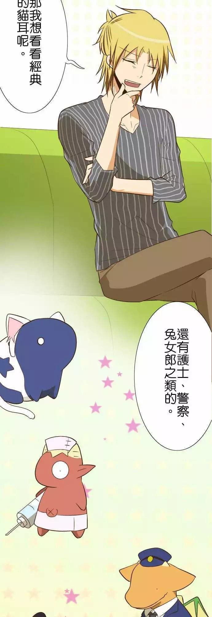 第78话