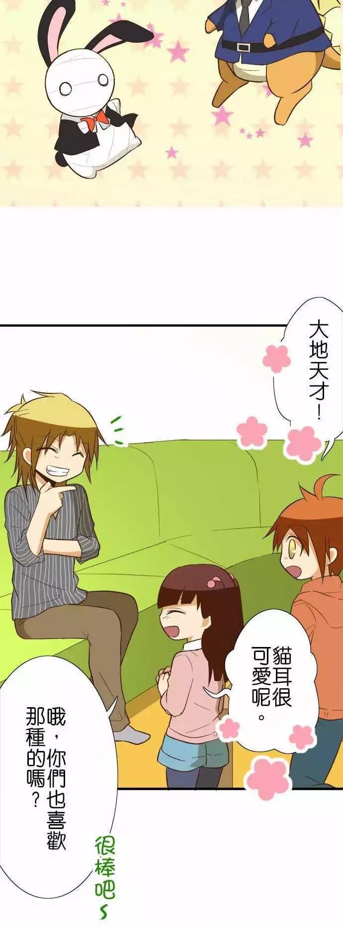 第78话